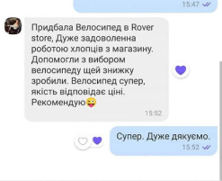 foto-vidhuk-1