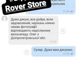 foto-vidhuk-2